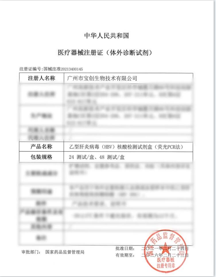 QQ截图20210604142058.jpg
