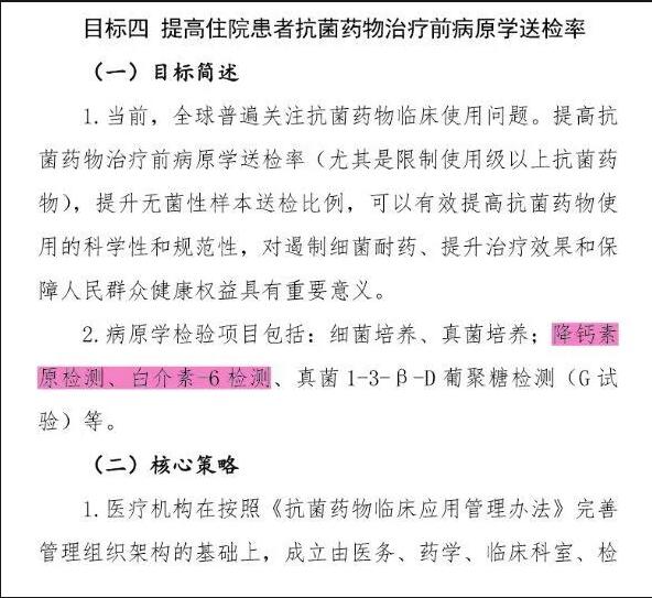 QQ截图20210607160926.jpg